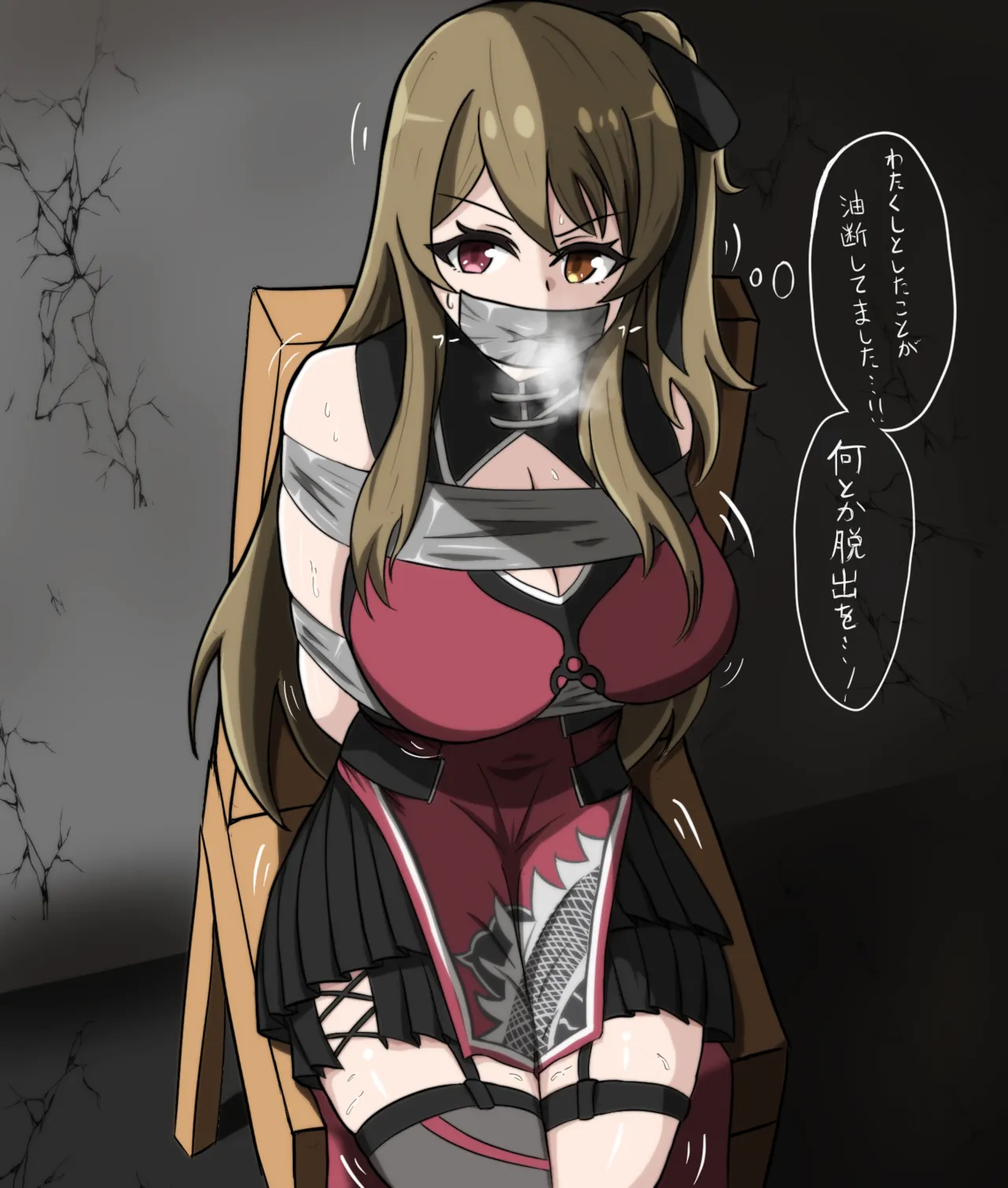 Manga Page 52