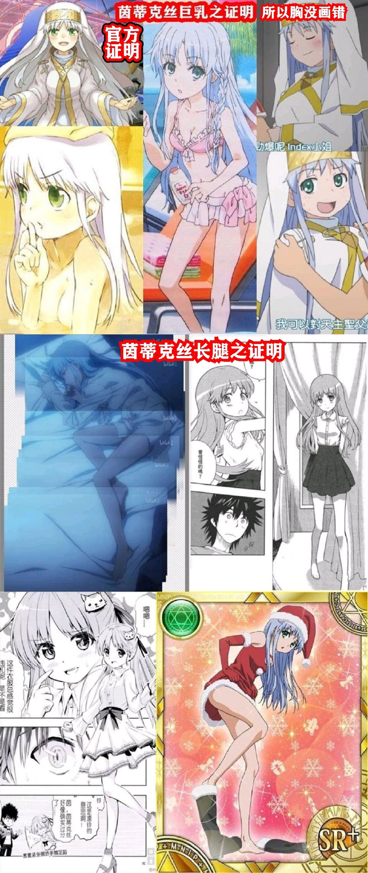 Manga Page 27