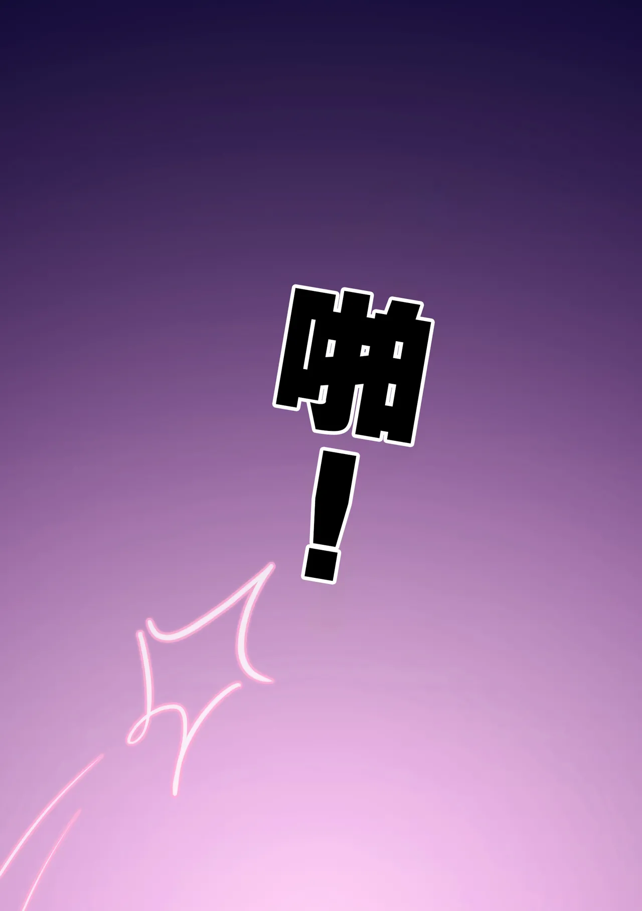 Manga Page 44