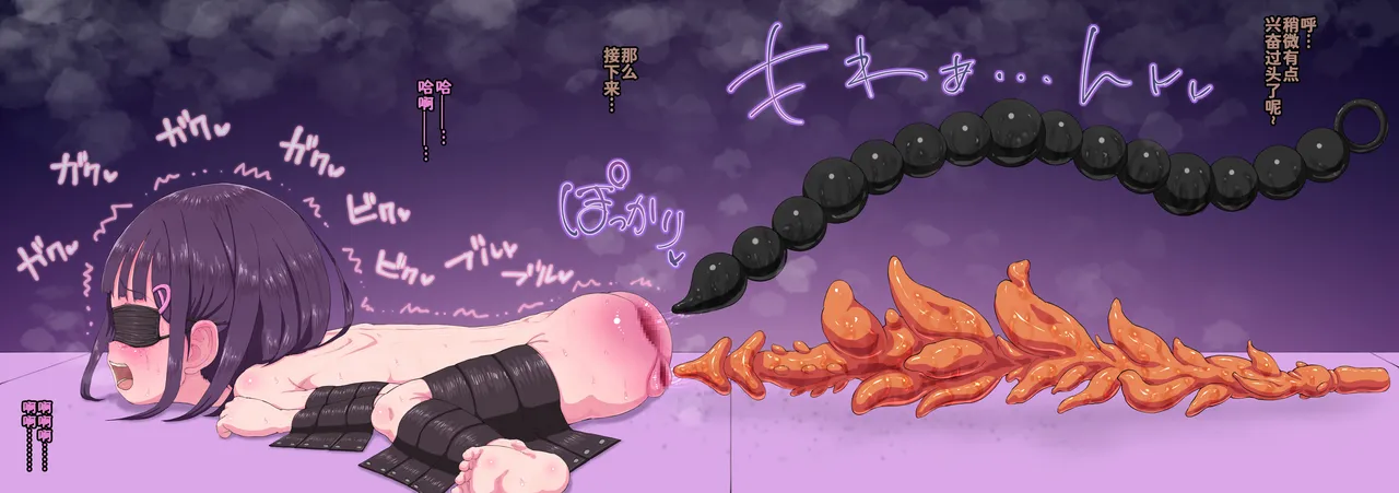 Manga Page 54