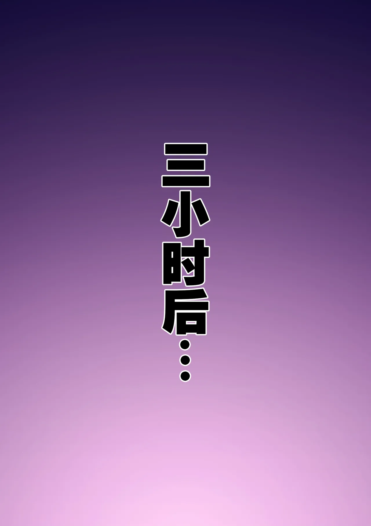 Manga Page 61