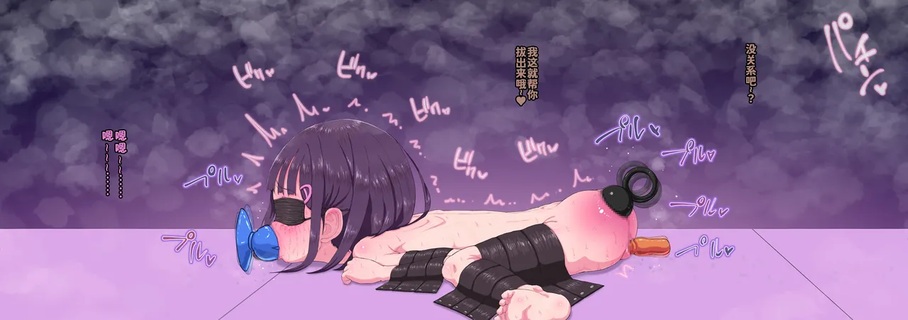 Manga Page 63