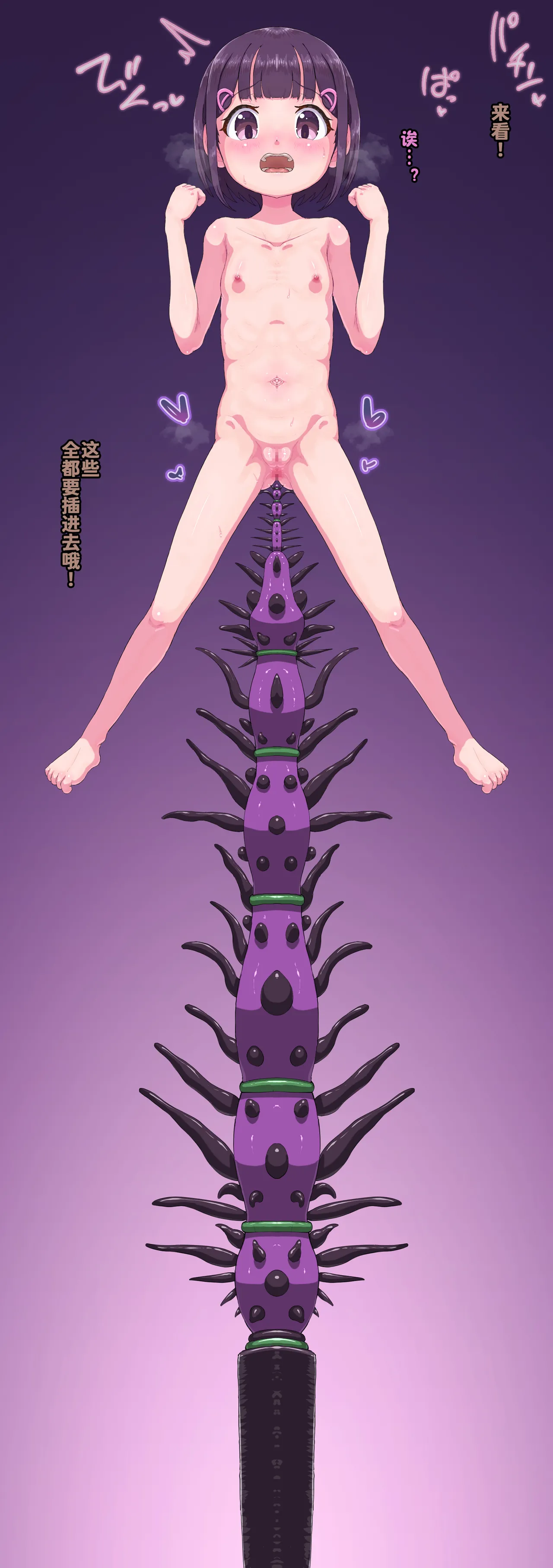 Manga Page 69