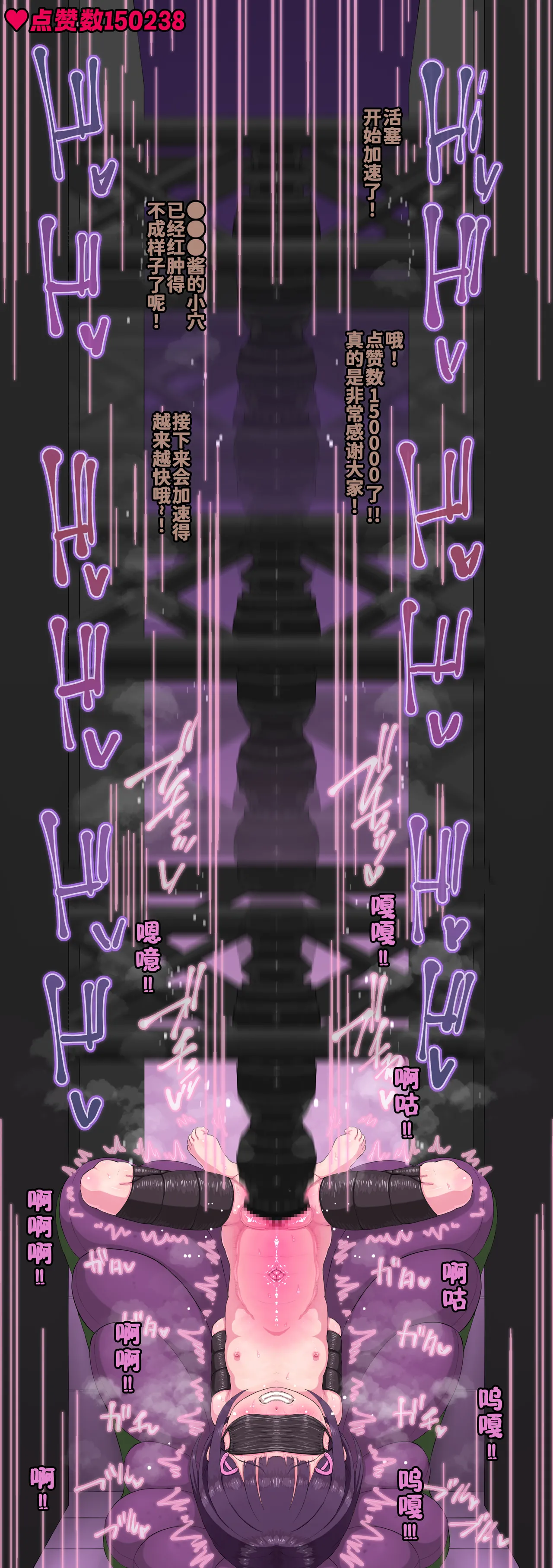 Manga Page 91