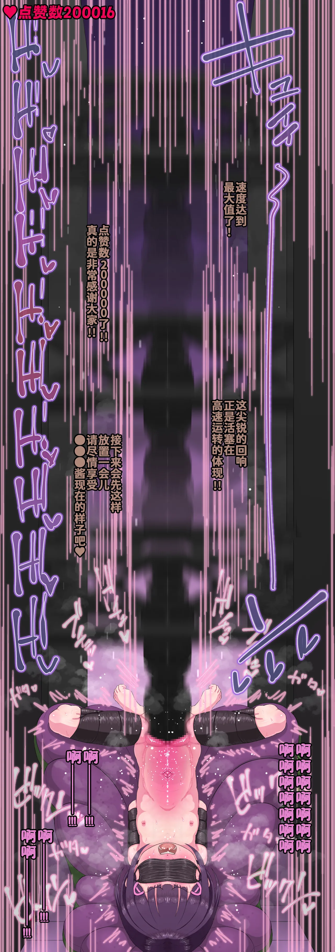 Manga Page 92