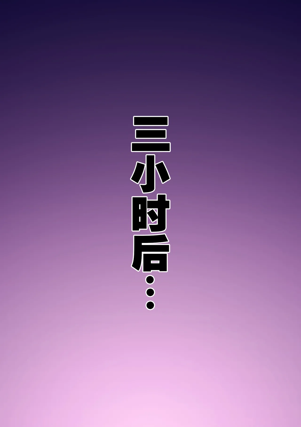 Manga Page 93