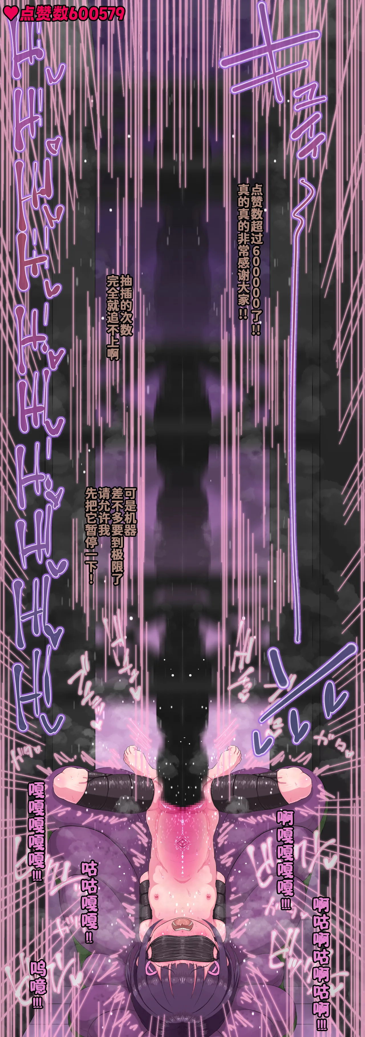 Manga Page 94
