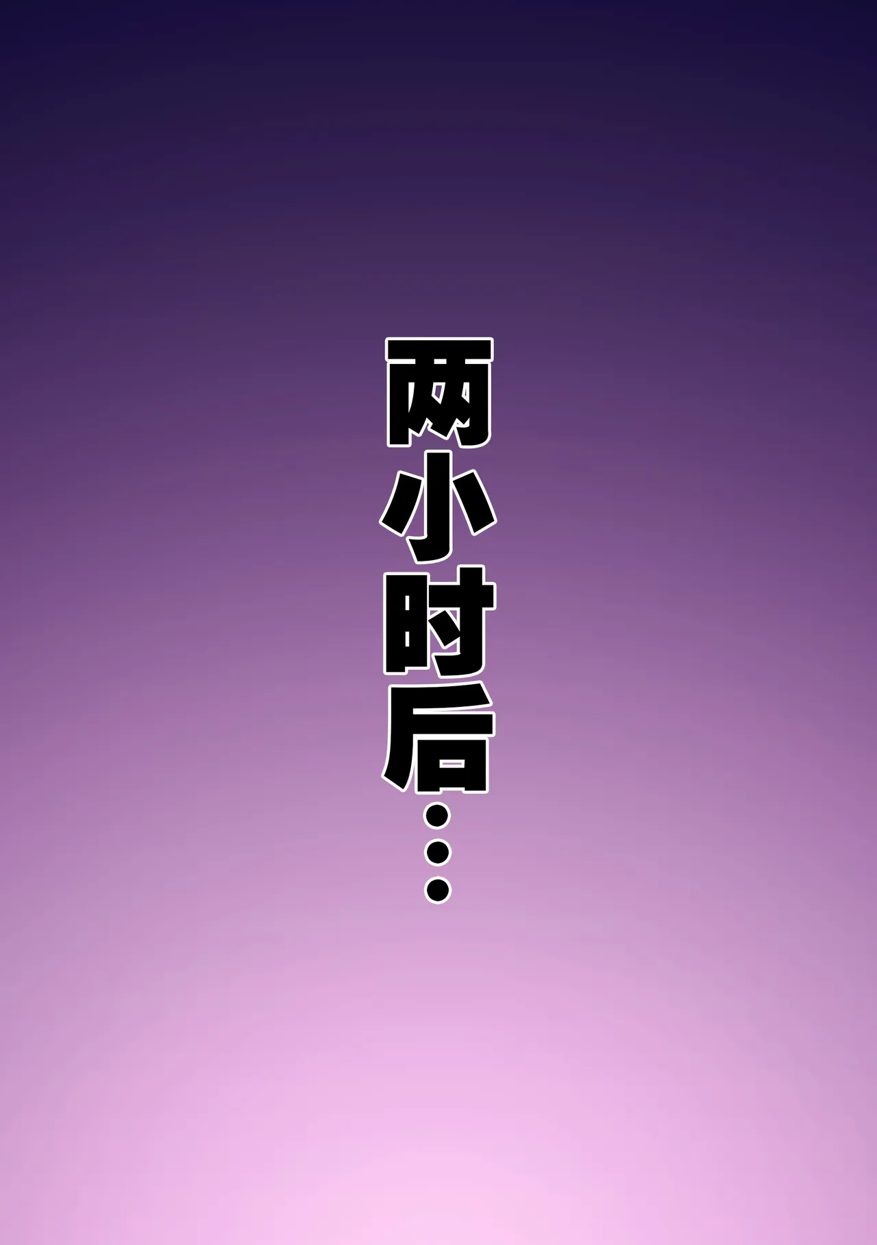 Manga Page 101