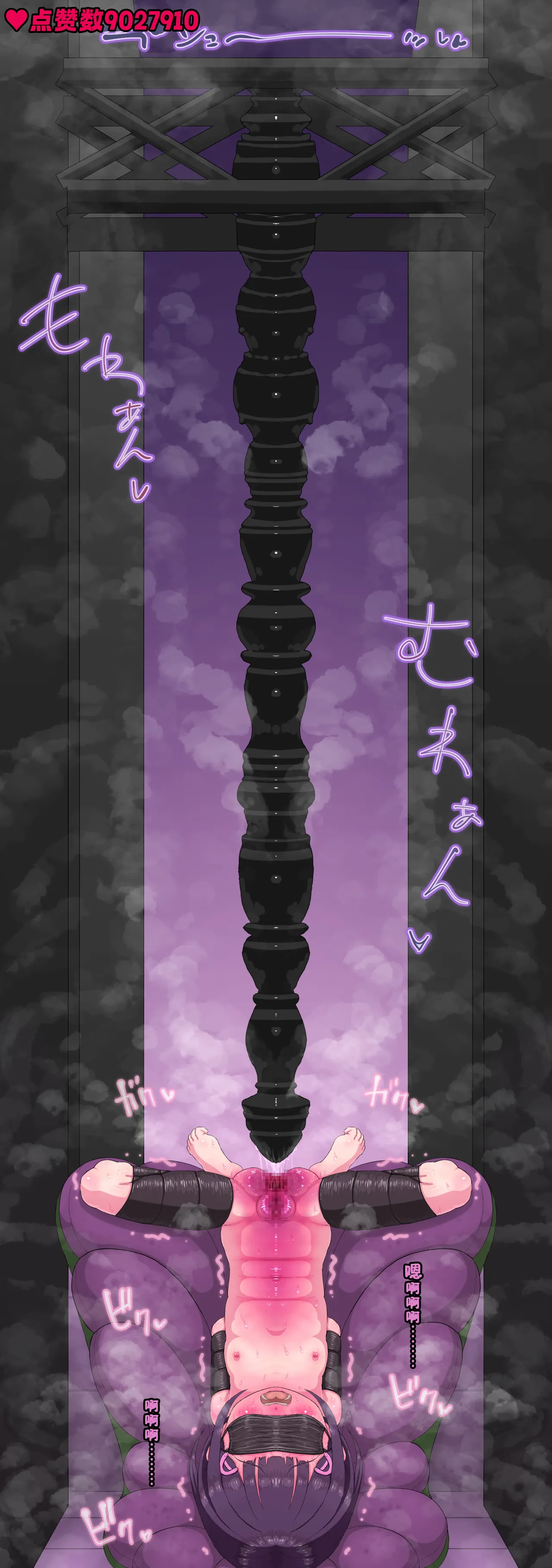 Manga Page 103
