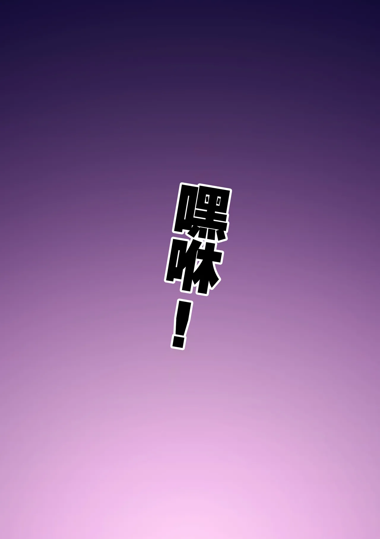 Manga Page 105