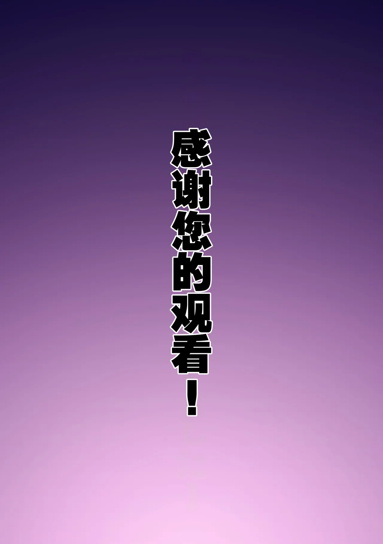 Manga Page 110