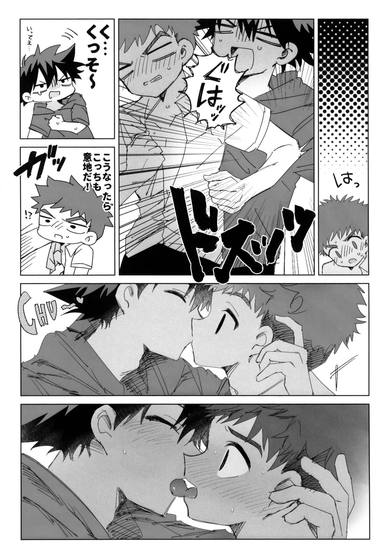 Manga Page 10