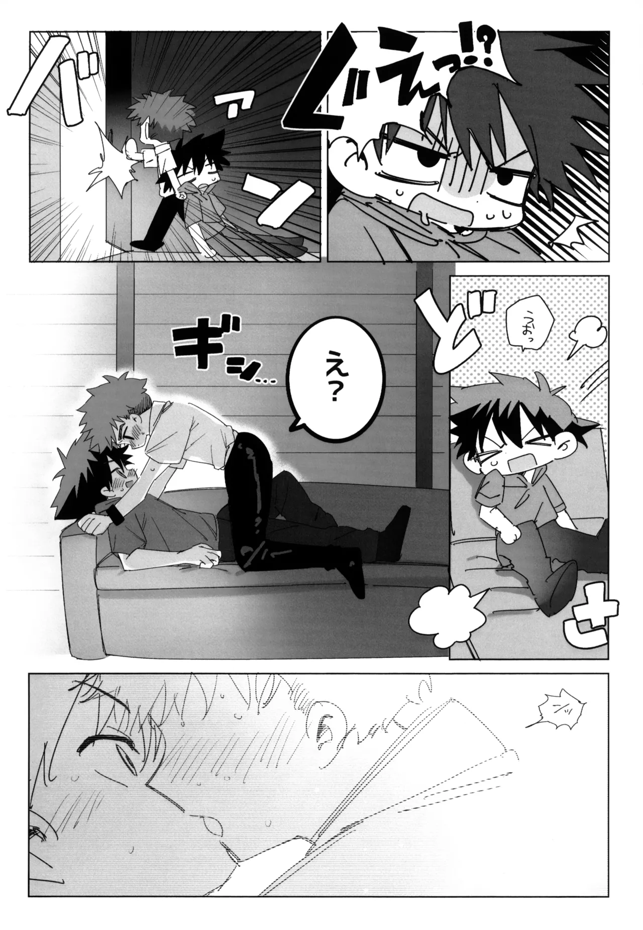 Manga Page 13