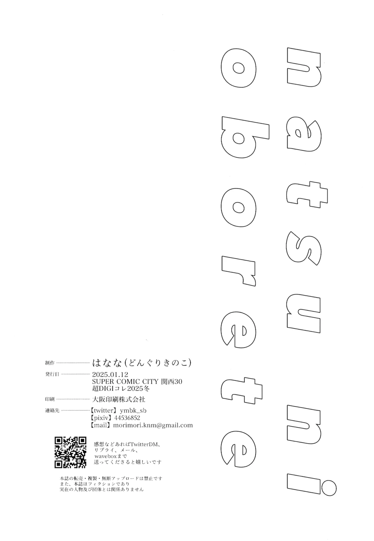 Manga Page 35