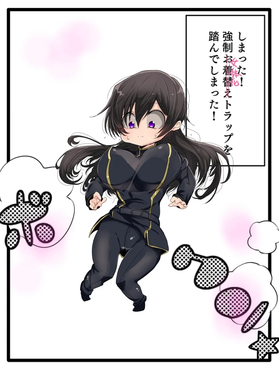 Manga Page 20