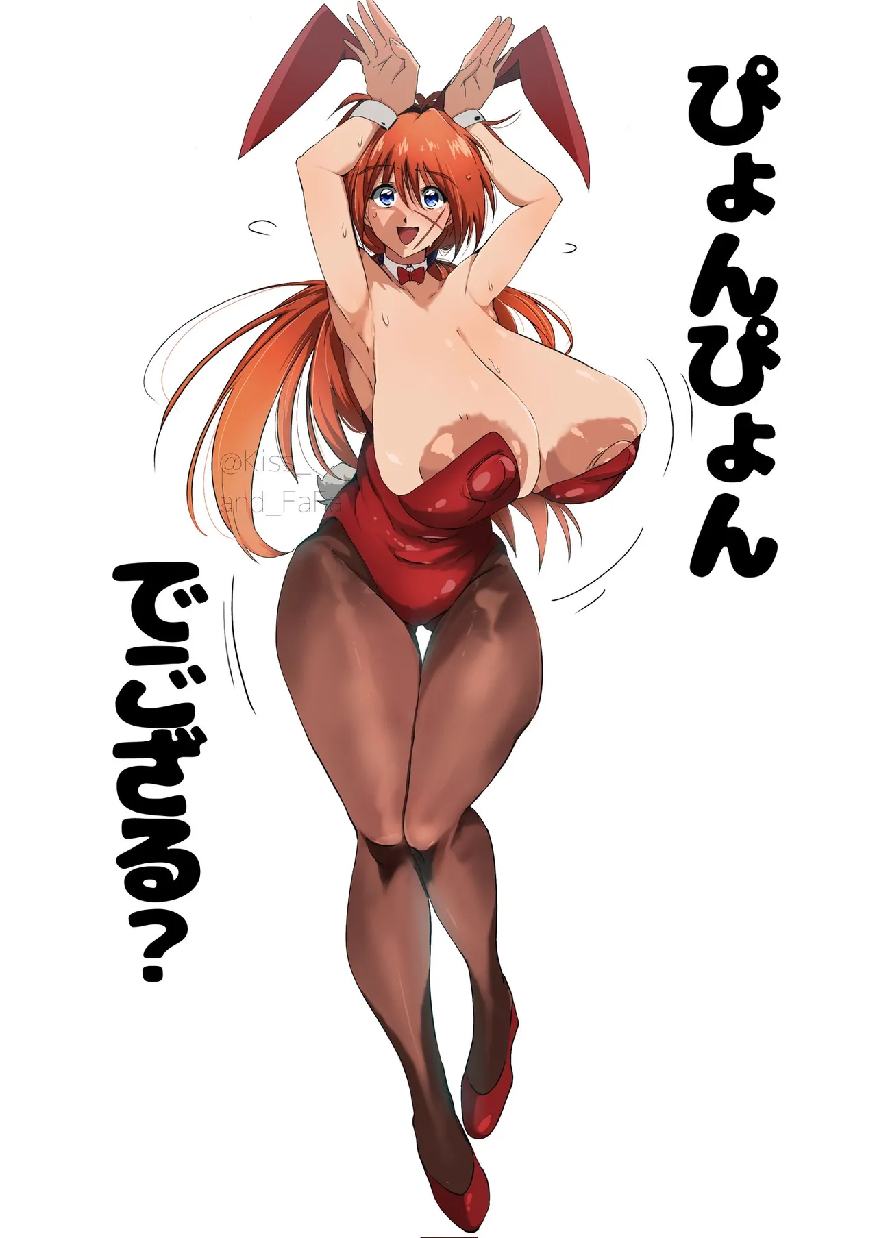 Manga Page 29