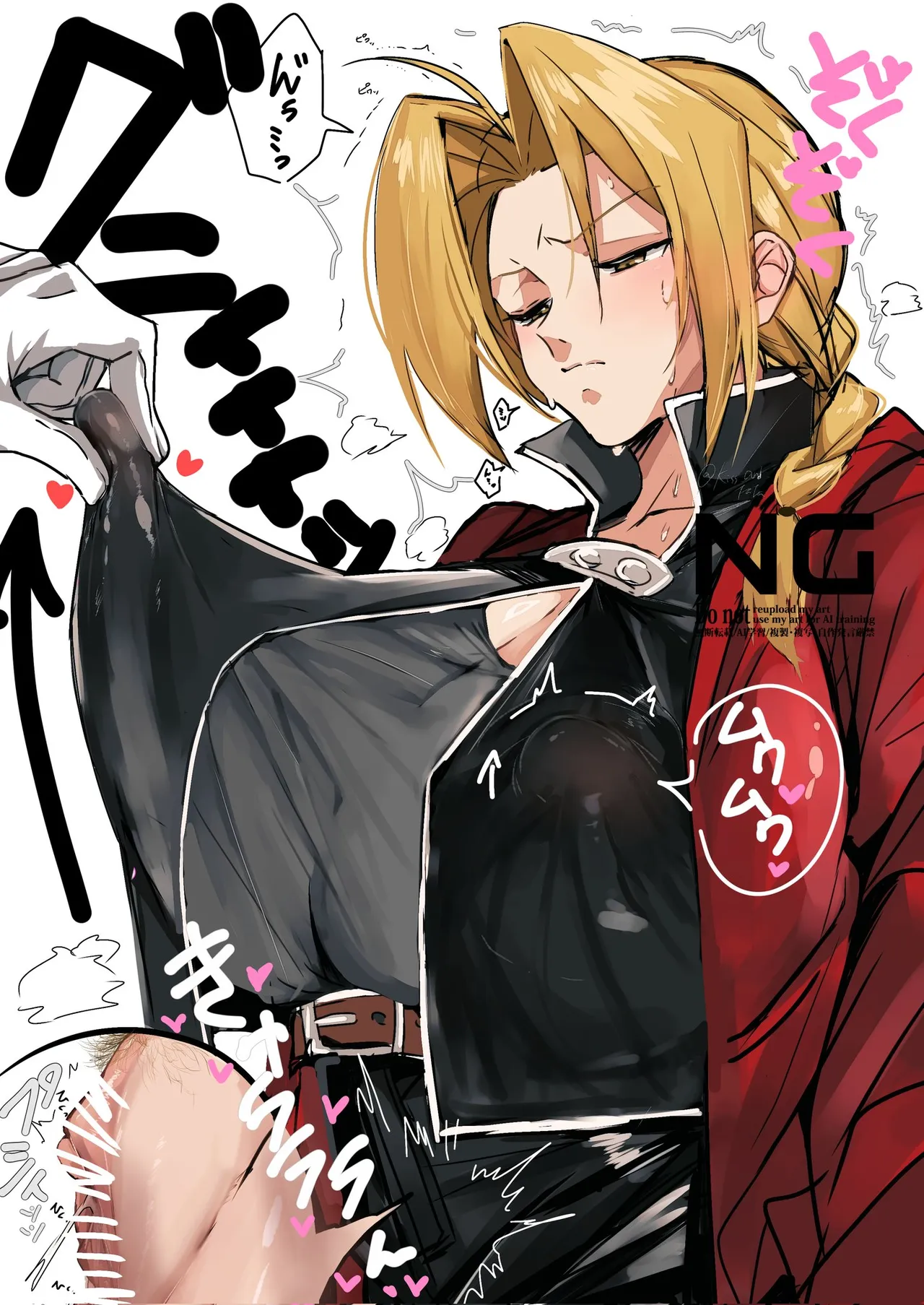 Manga Page 63