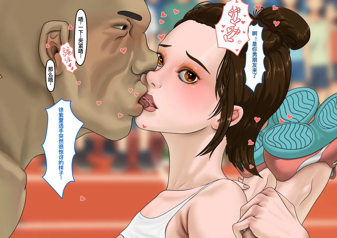 Manga Page 18