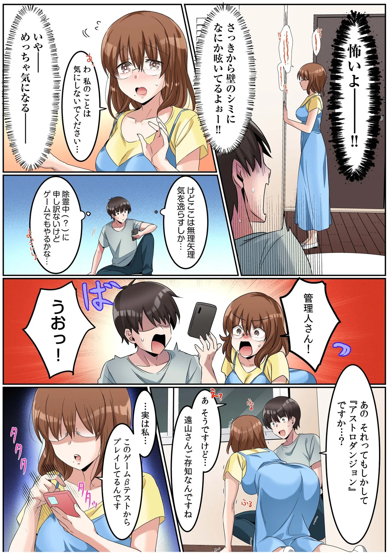 Manga Page 63