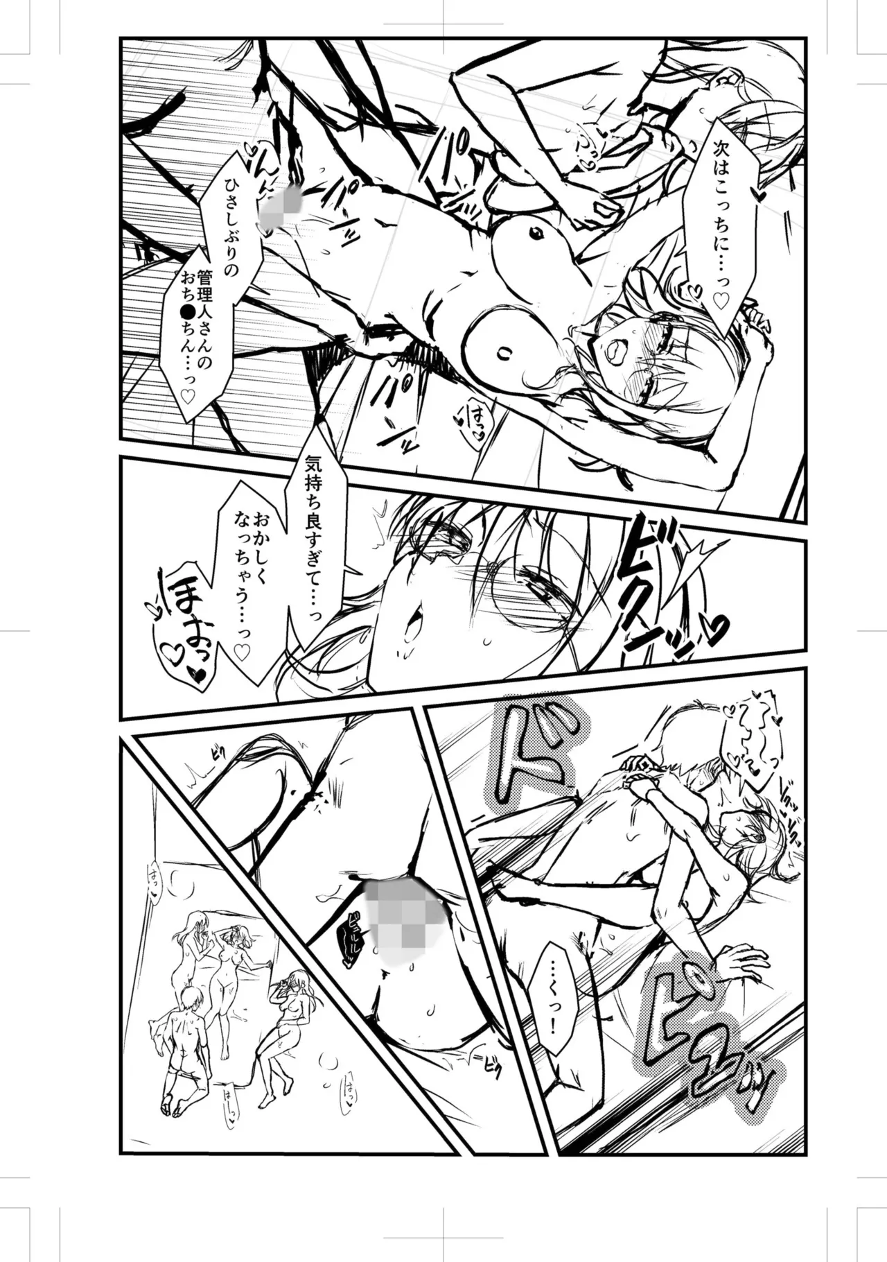 Manga Page 128