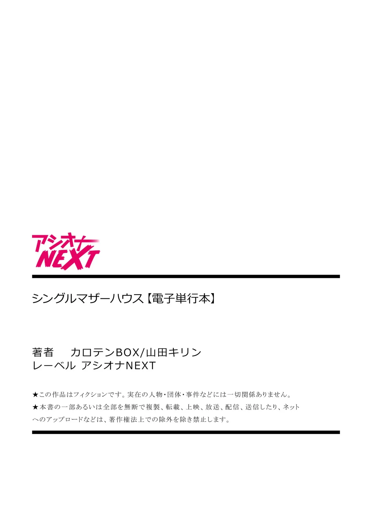 Manga Page 132