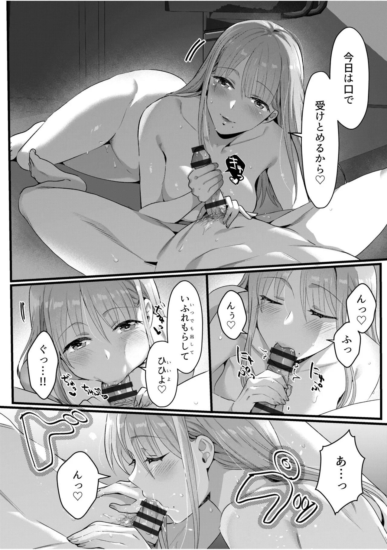 Manga Page 136