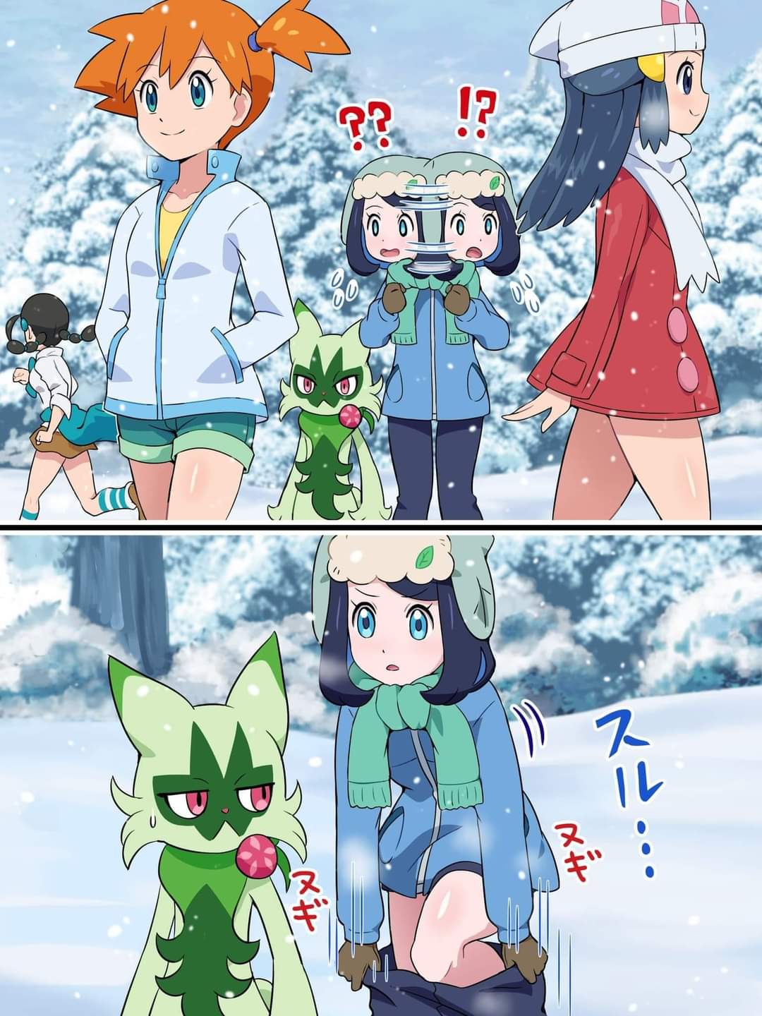 Manga Page 82