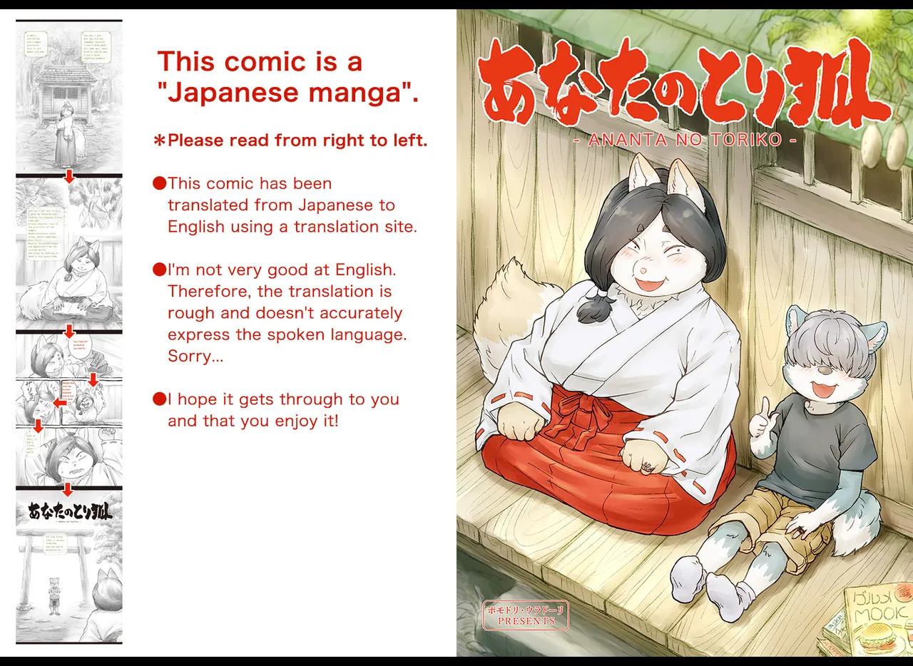 Manga Page 1