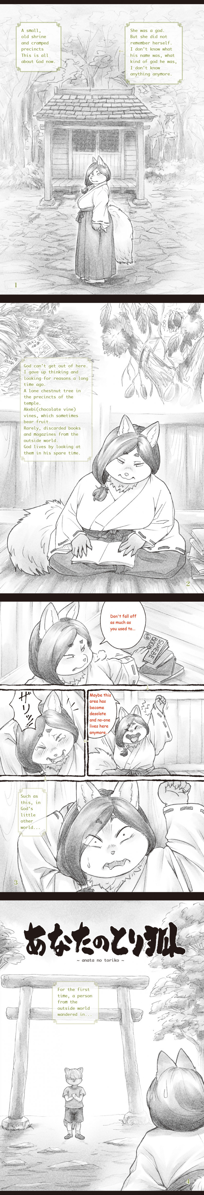 Manga Page 2