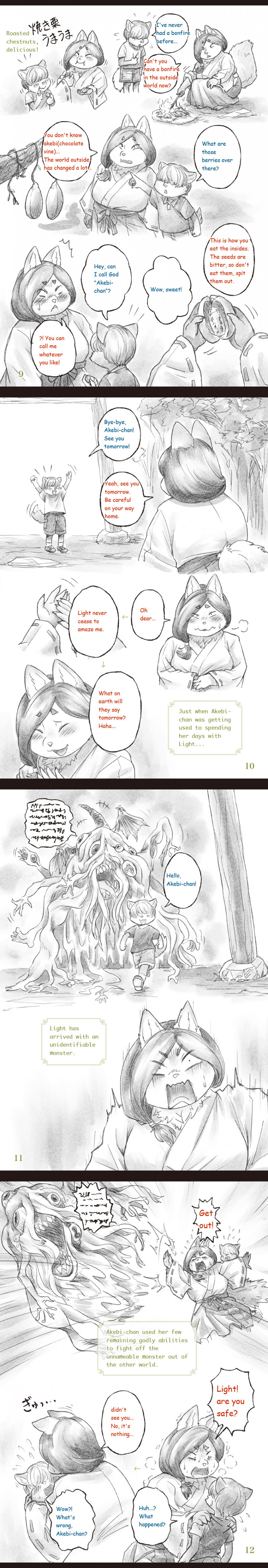 Manga Page 4