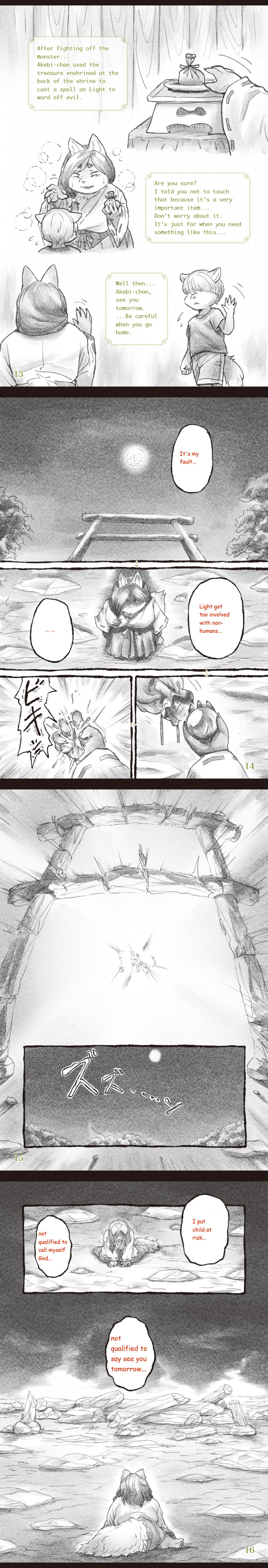 Manga Page 5