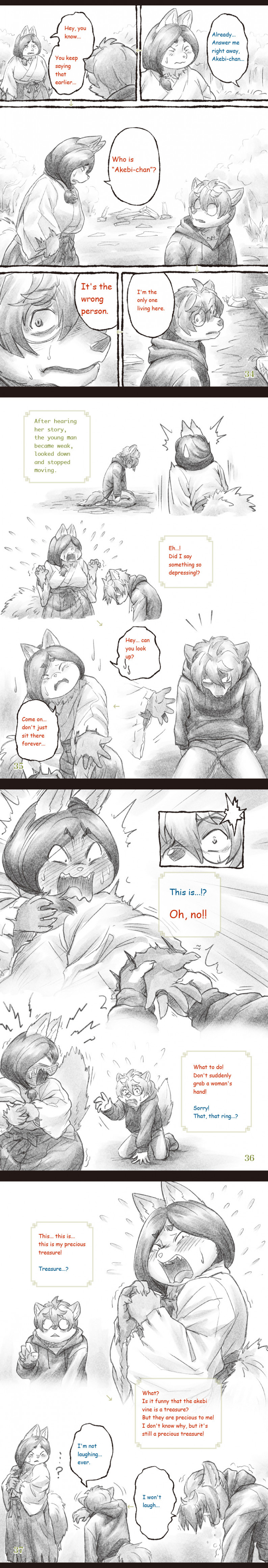 Manga Page 12
