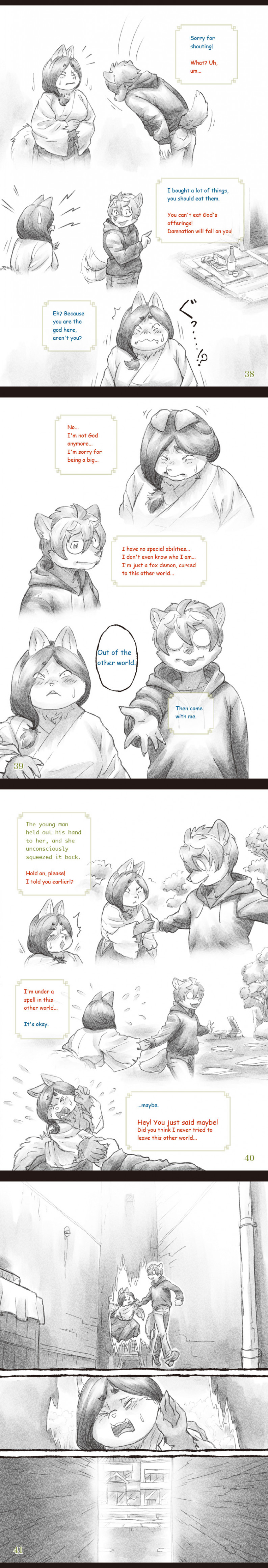 Manga Page 13
