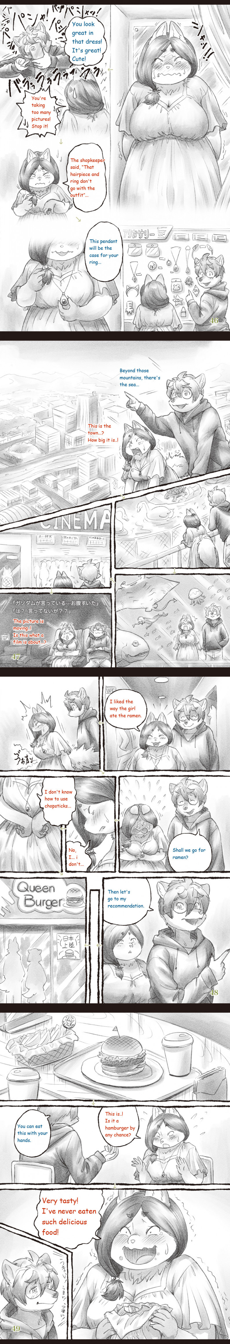 Manga Page 16