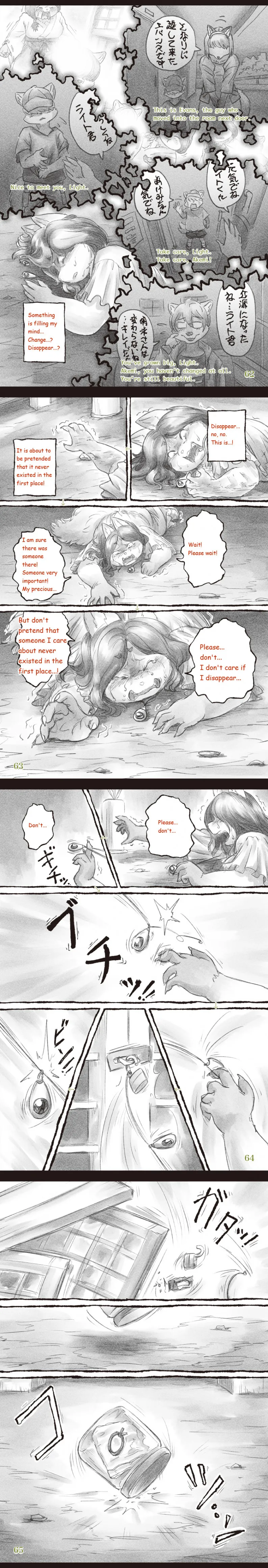 Manga Page 20
