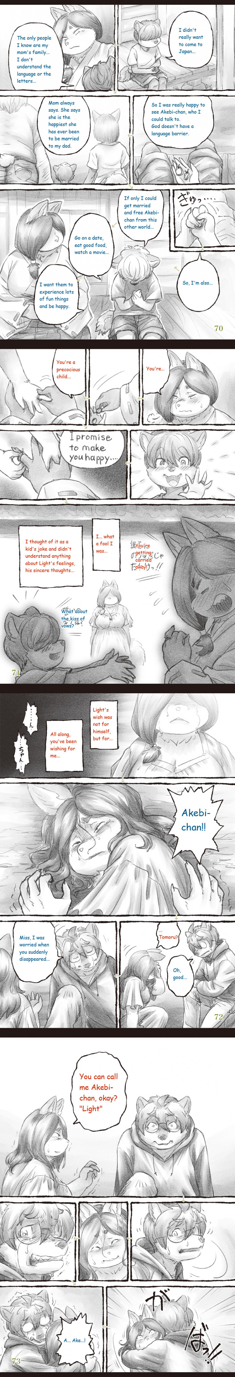Manga Page 22