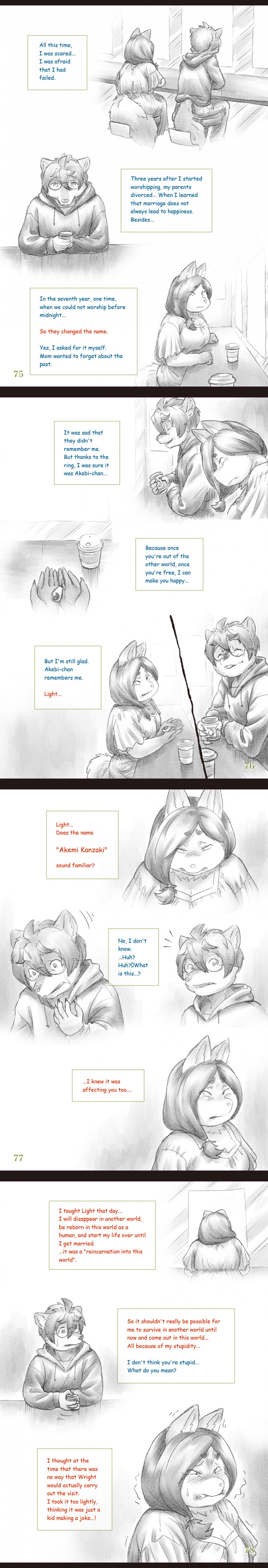 Manga Page 25