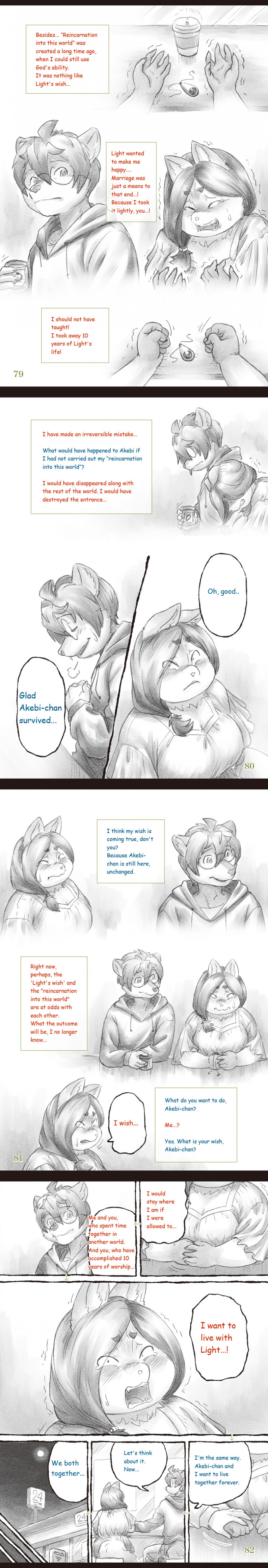 Manga Page 26
