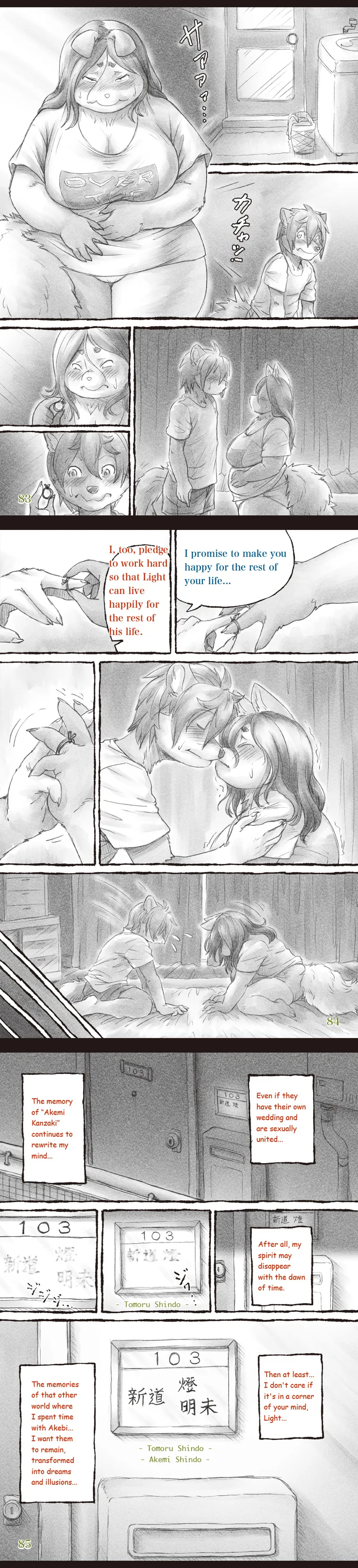 Manga Page 27