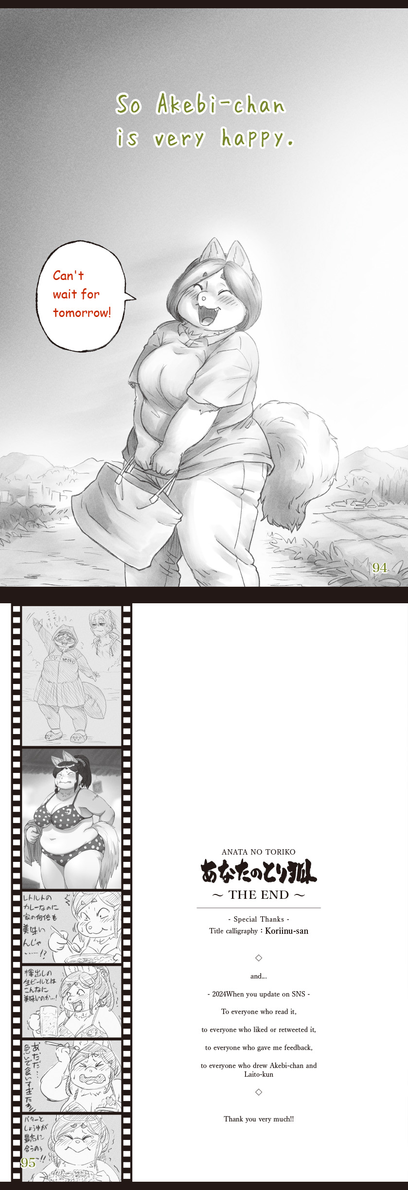 Manga Page 30