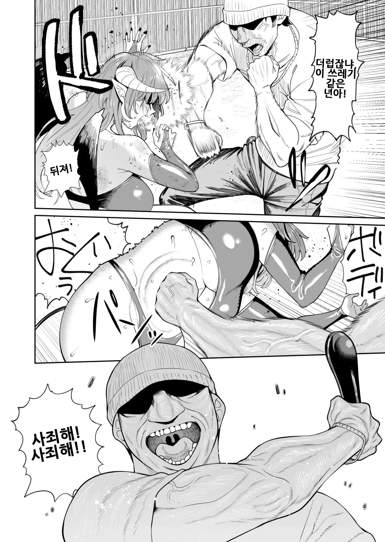 Manga Page 15