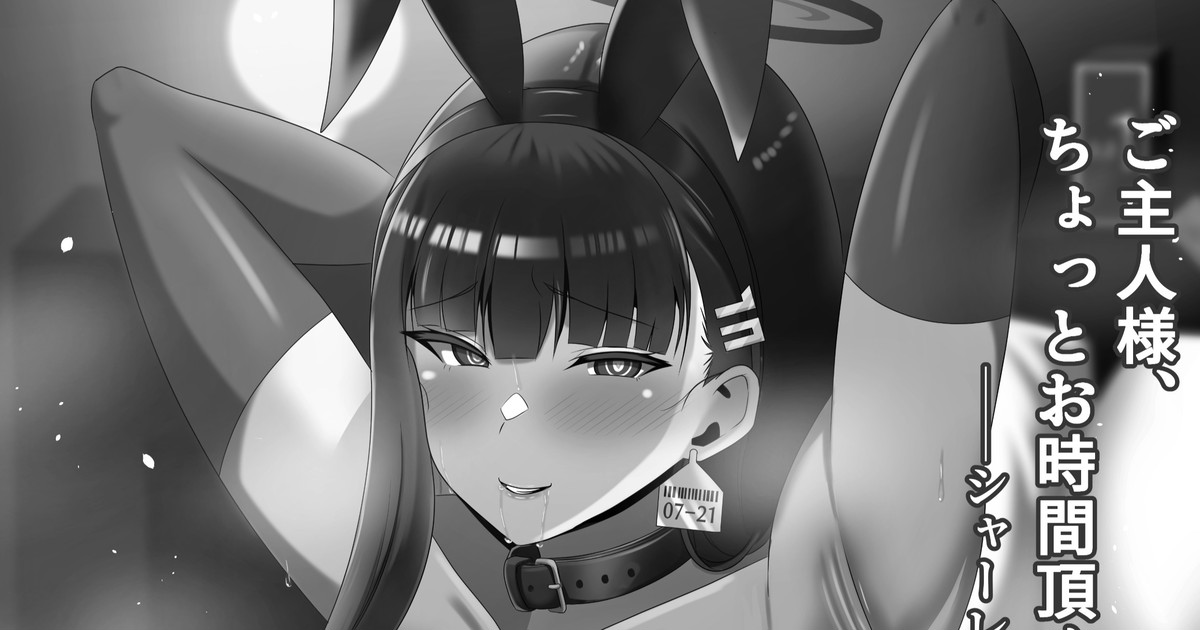 Manga Page 136