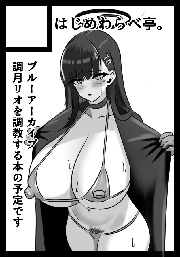 Manga Page 271