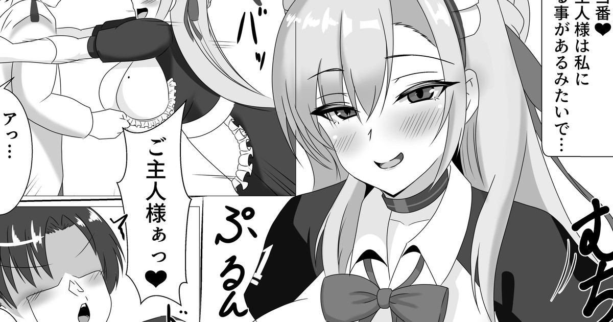 Manga Page 287