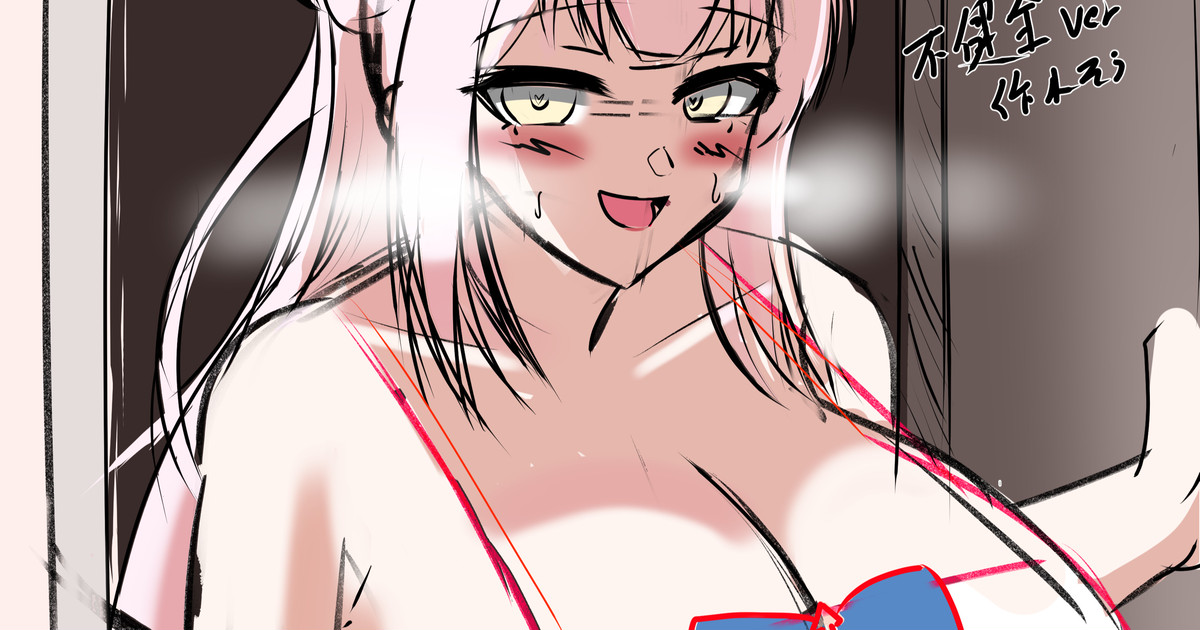 Manga Page 523