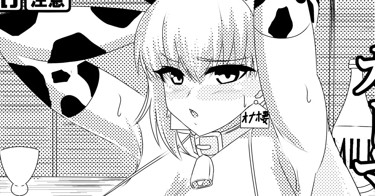 Manga Page 607