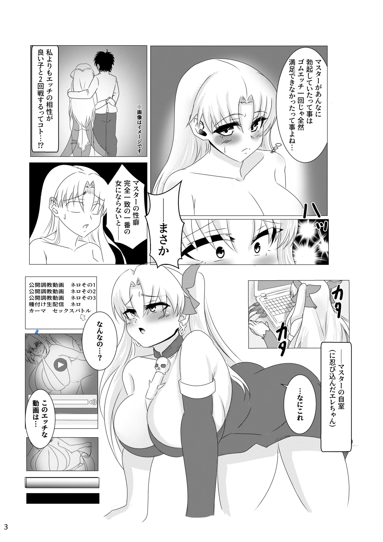 Manga Page 612