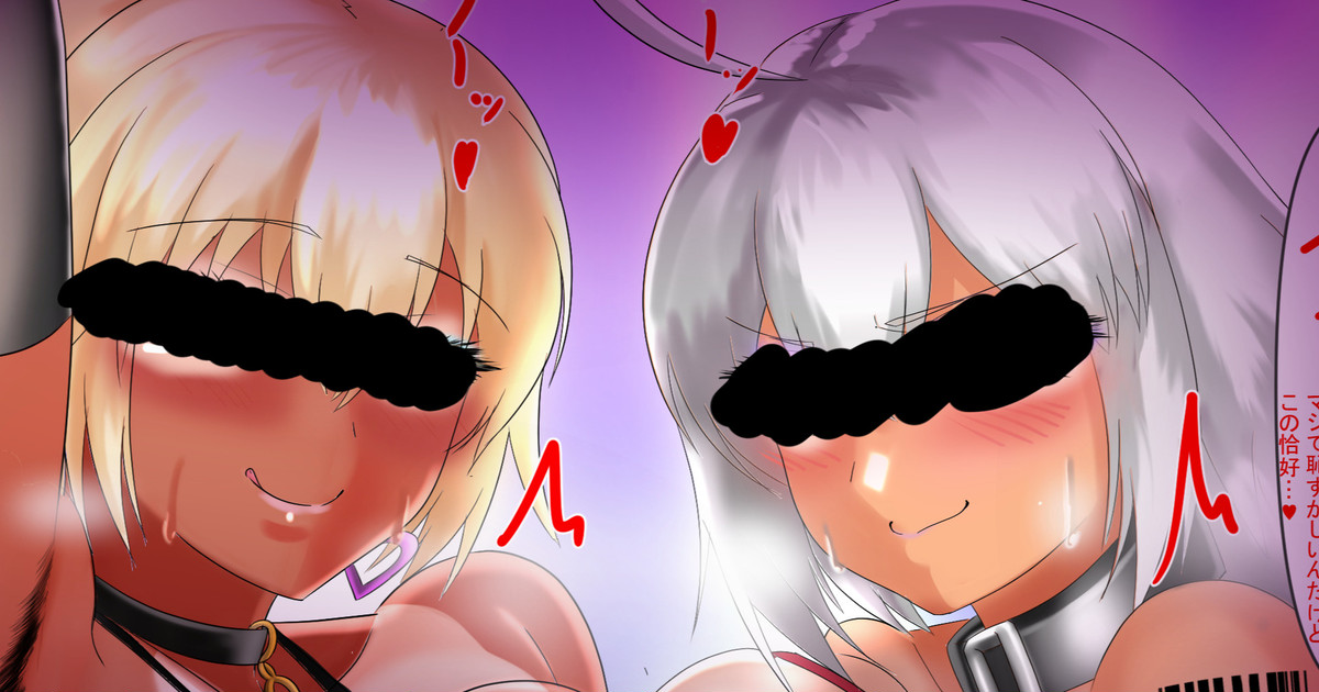 Manga Page 1351