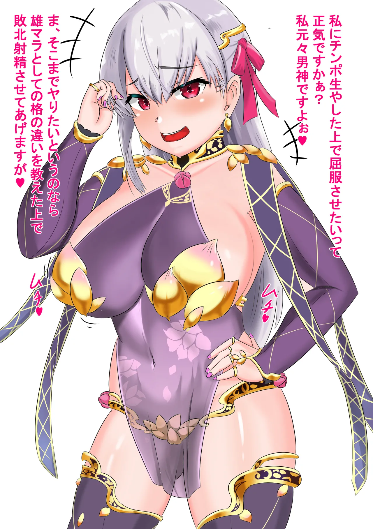 Manga Page 1634