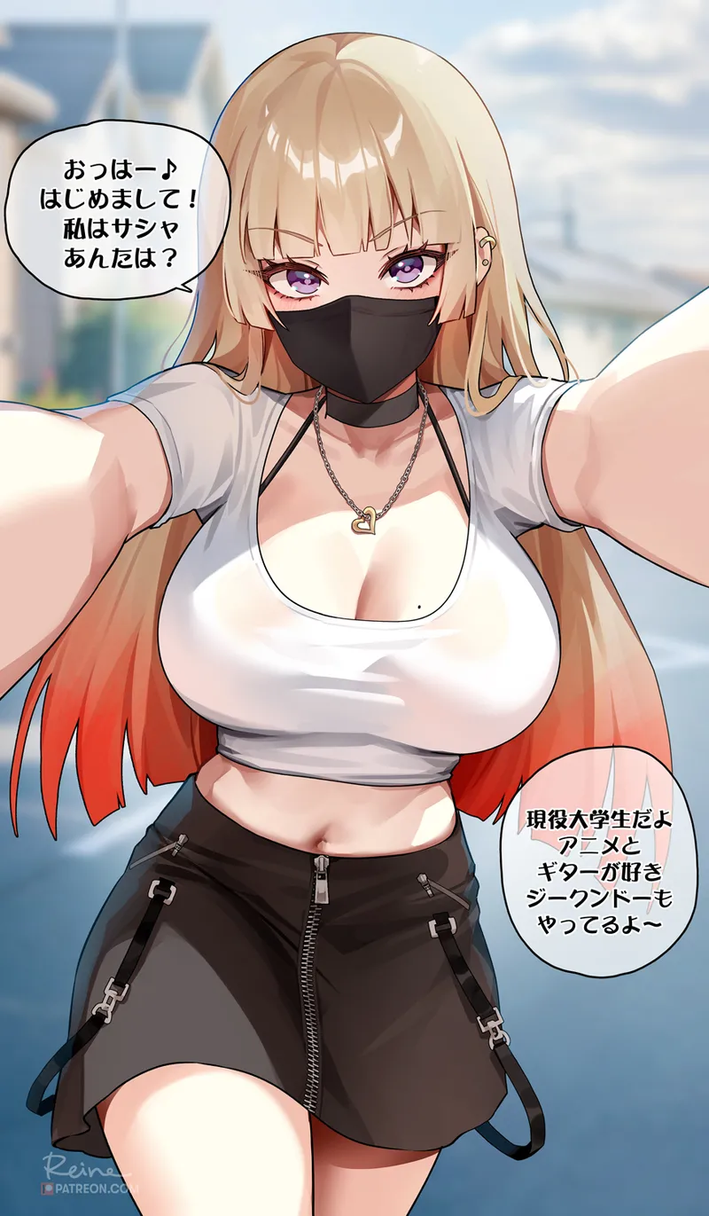 Manga Page 253